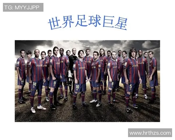 全球足球巨星聚集打造梦幻阵容领衔世界足坛巅峰之战