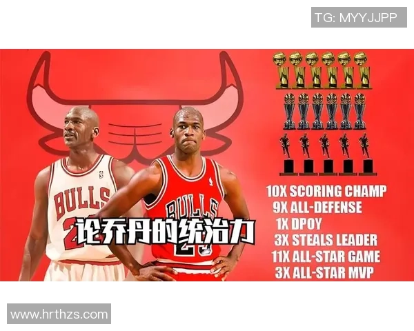 乔丹与世界顶级足球巨星跨界传奇对话揭示体育精神魅力