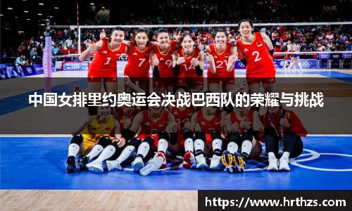 k1体育十年品牌值得信赖