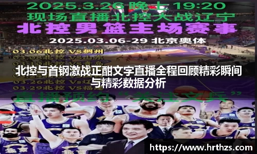 k1体育-十年品牌