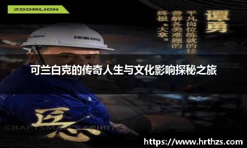 k1体育-十年品牌