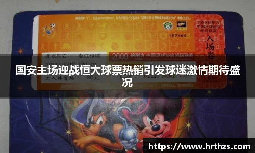 k1体育-十年品牌