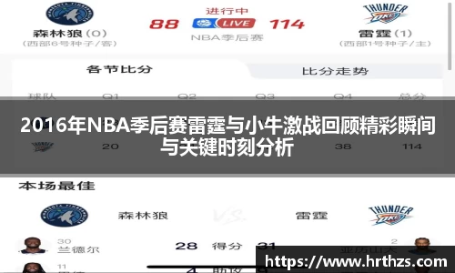 k1体育十年品牌值得信赖