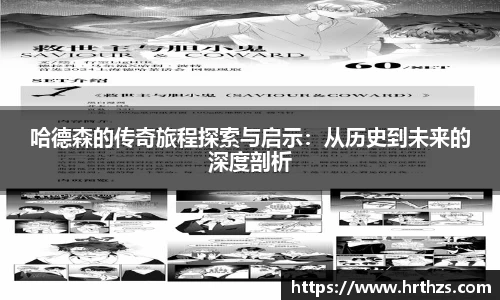 k1体育-十年品牌